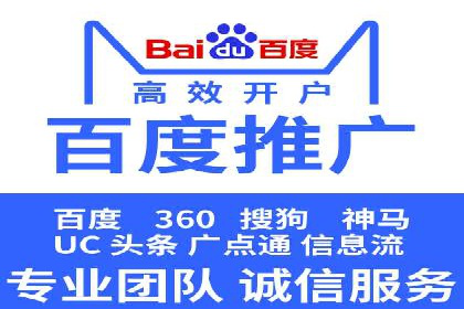 案例分析：百度竞价托管的成功因素有哪些？